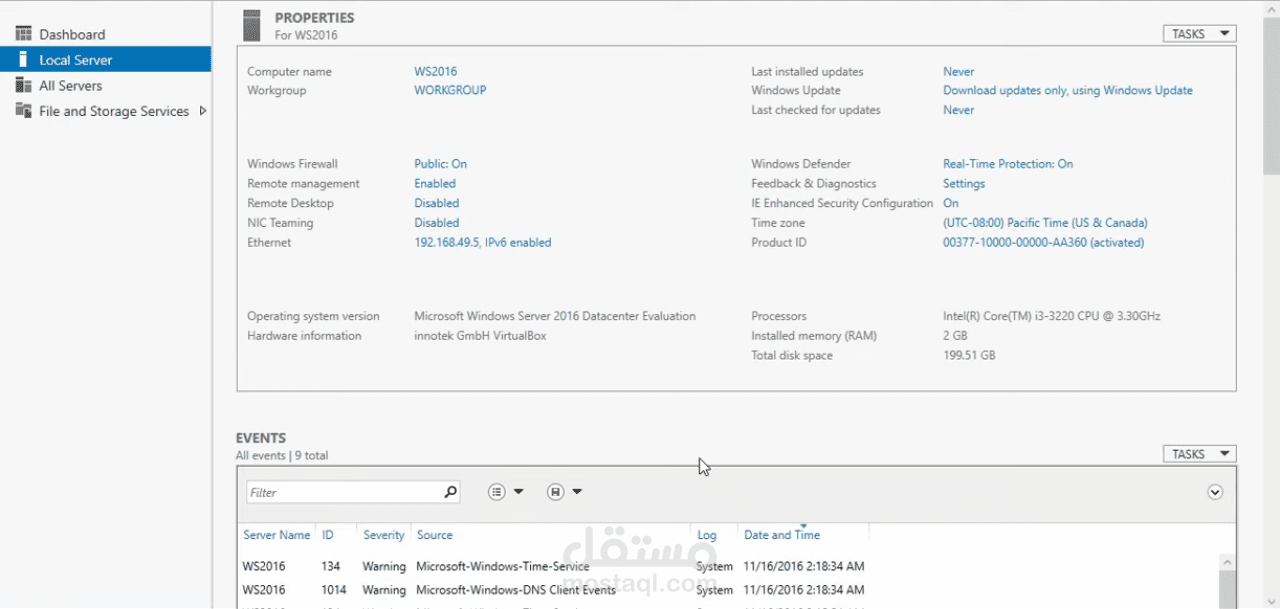 إعداد وإدارة شبكة داخلية باستخدام Windows Server