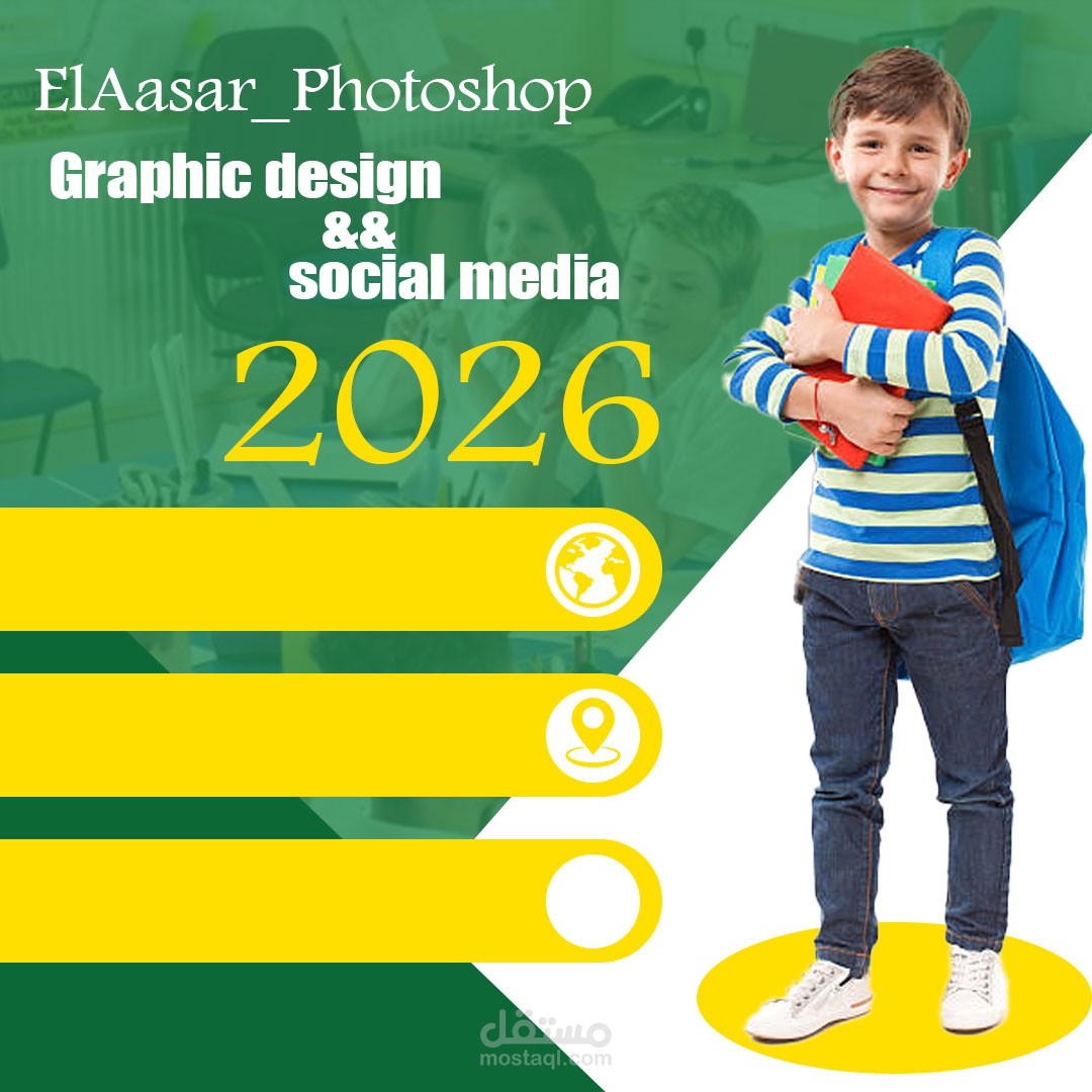 تصميمات بوسترات قوية
