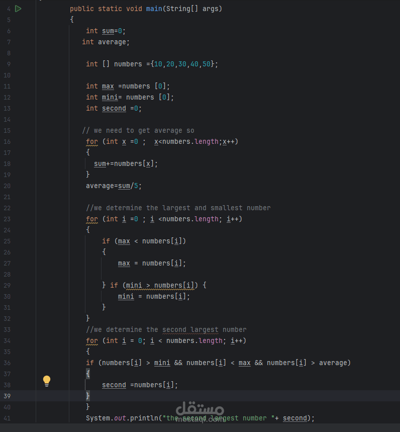 برنامج بلغة Java لحساب المتوسط وتحديد القيم داخل مصفوفة أعداد
