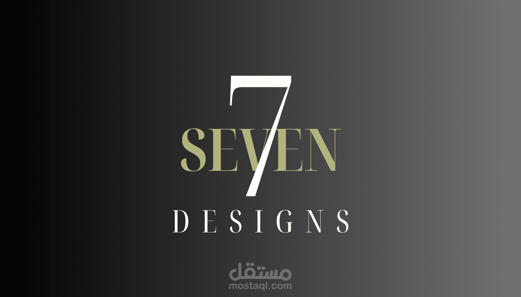 تصميم شعار