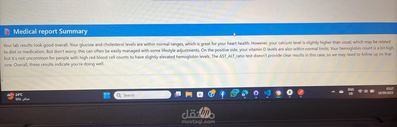 تقرير ملخص للمريض