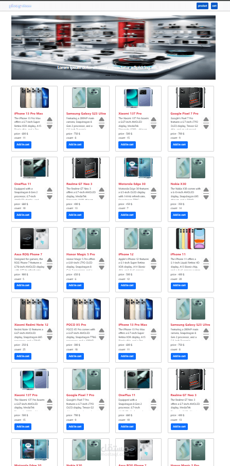 Simple E-Commerce with Vue.js