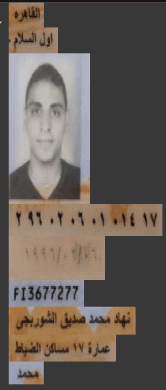 ID Card