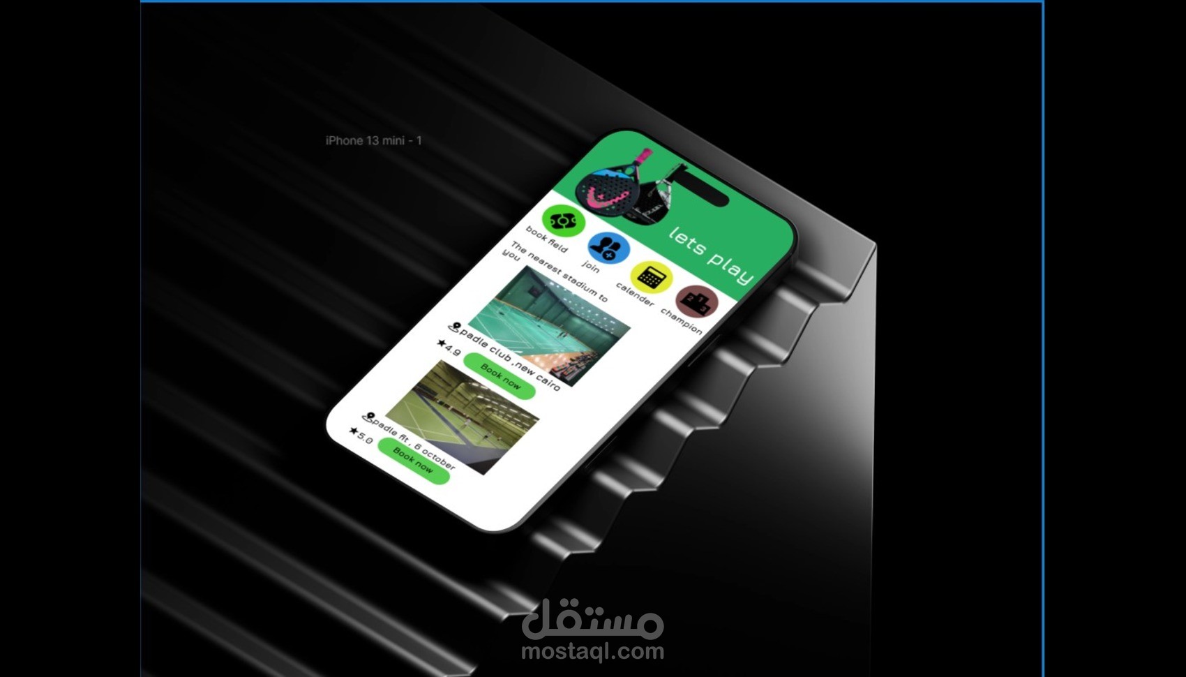 موقع حجز ملعب بادل