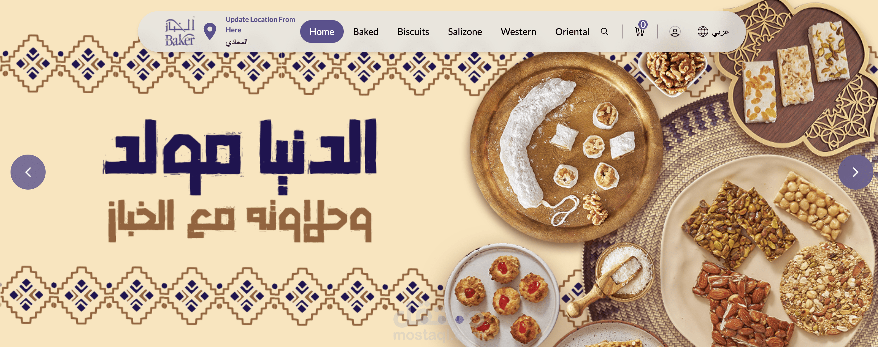 الخباز متجر الكتروني