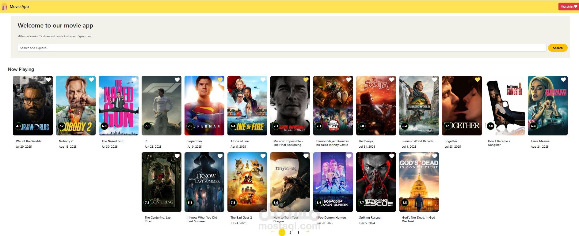 تطبيق افلام