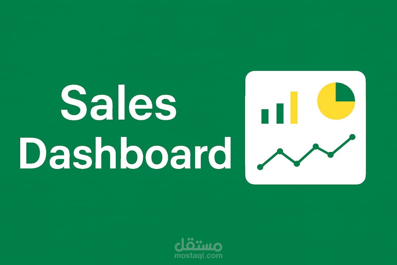 Sales Analysis