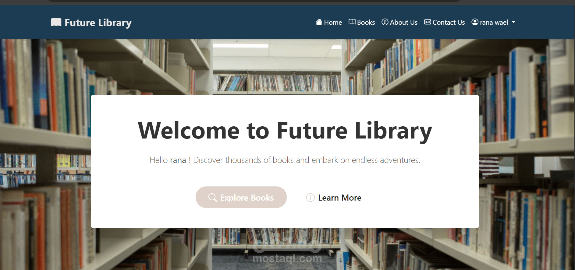 مكتبة المستقبل