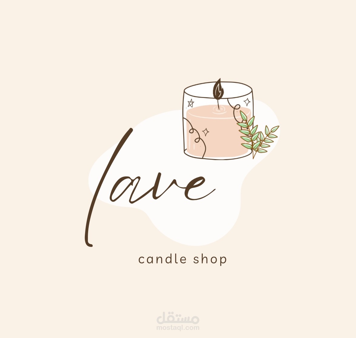 تصميم شعار أنيق لمتجر شموع "Lave"