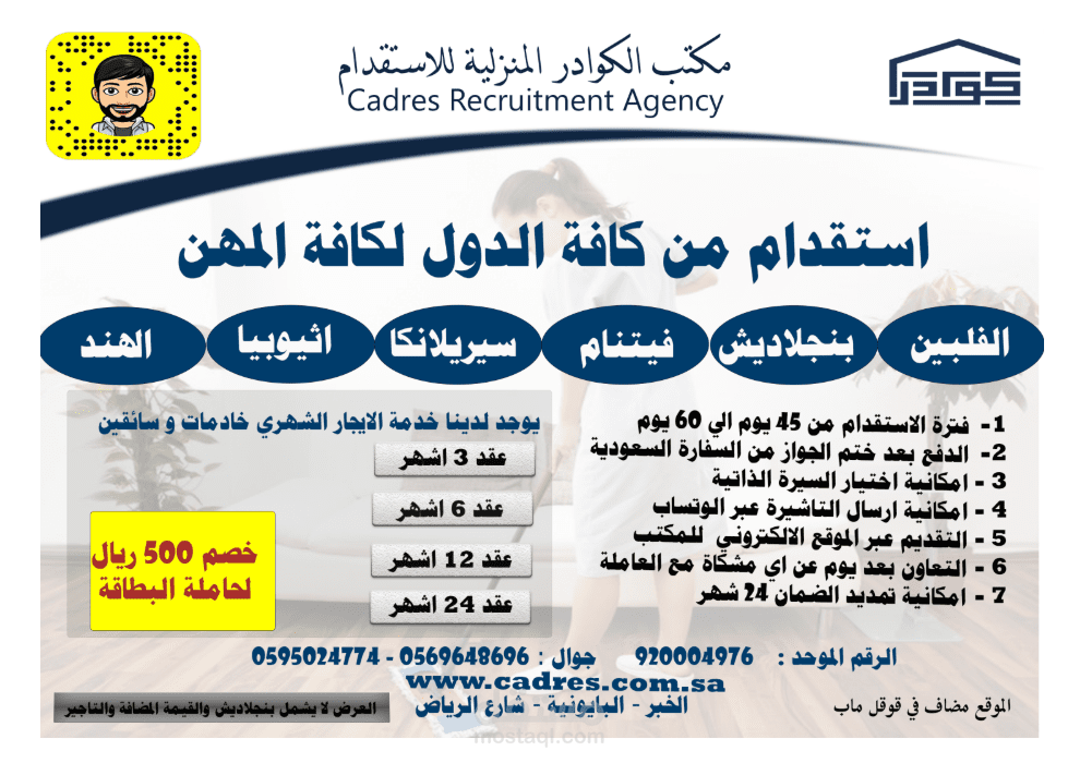 تصميم
