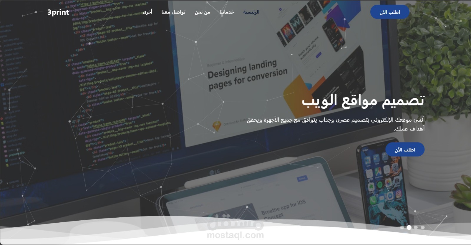 موقع لمكتبة لطلب الطباعه بكل سهوله