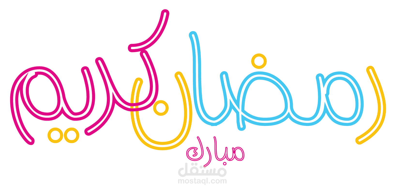 موشن جرافيك " رمضان كريم"