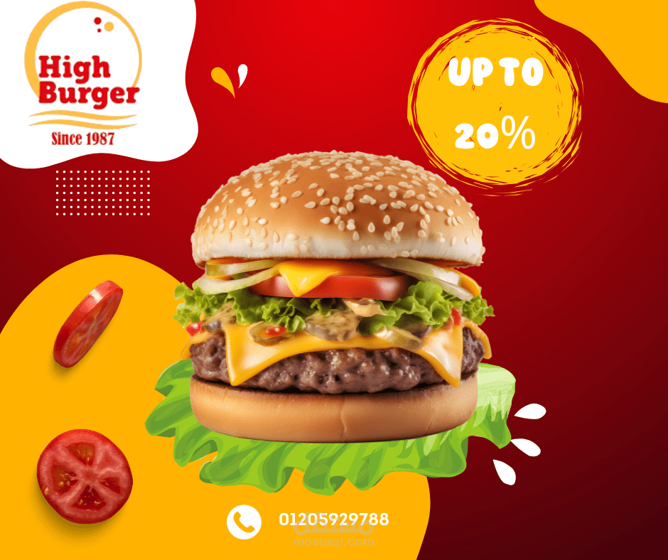 تصميم بوستر مطعم high burger
