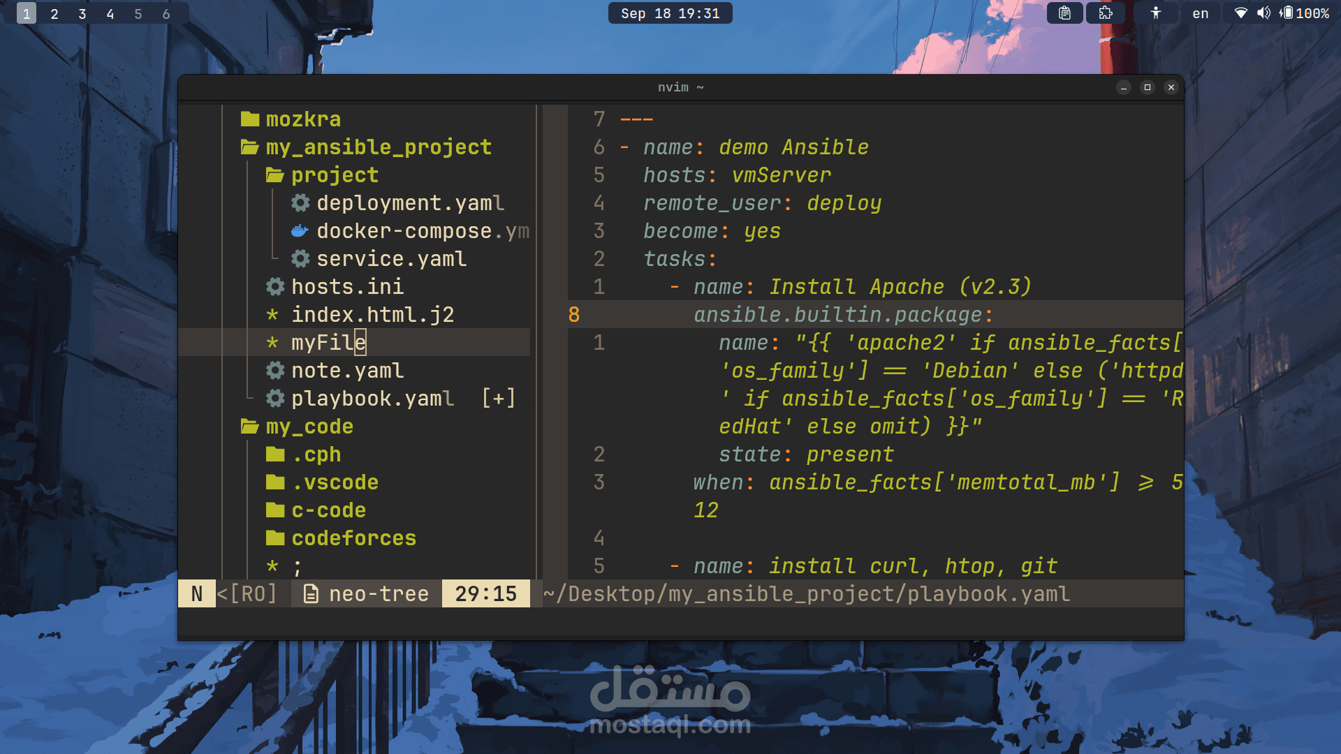 أتمتة نشر تطبيقات باستخدام Ansible
