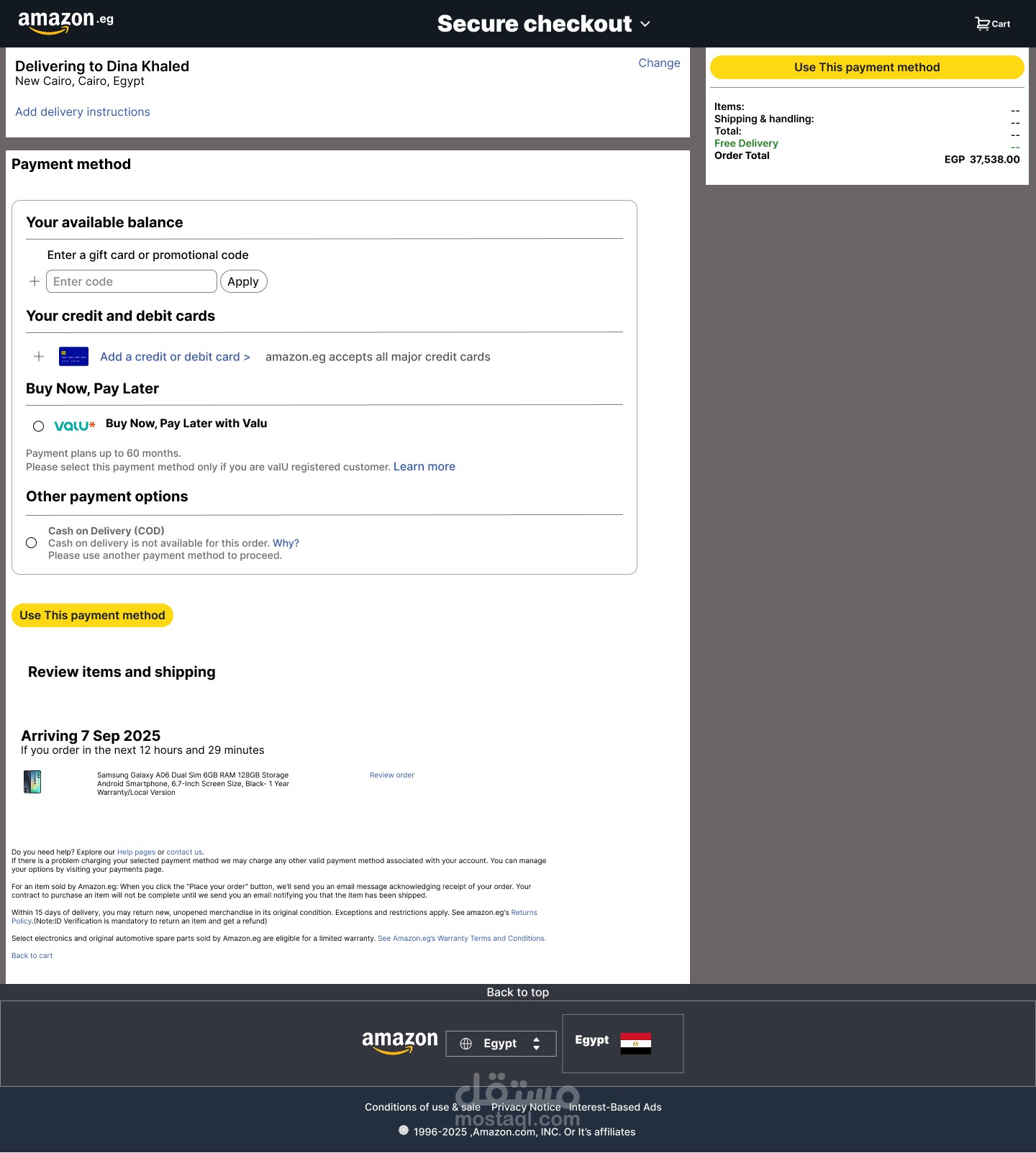 Amazon checkout page