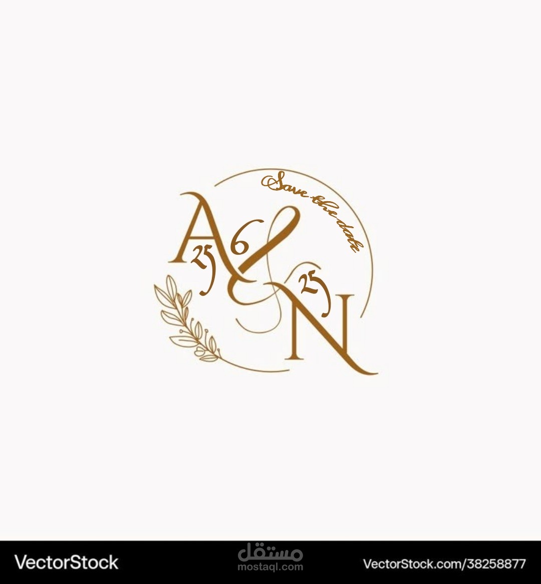 لوجو دعوة لحفل خطوبة