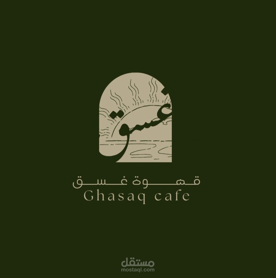 تصميم شعار بإحترافيه