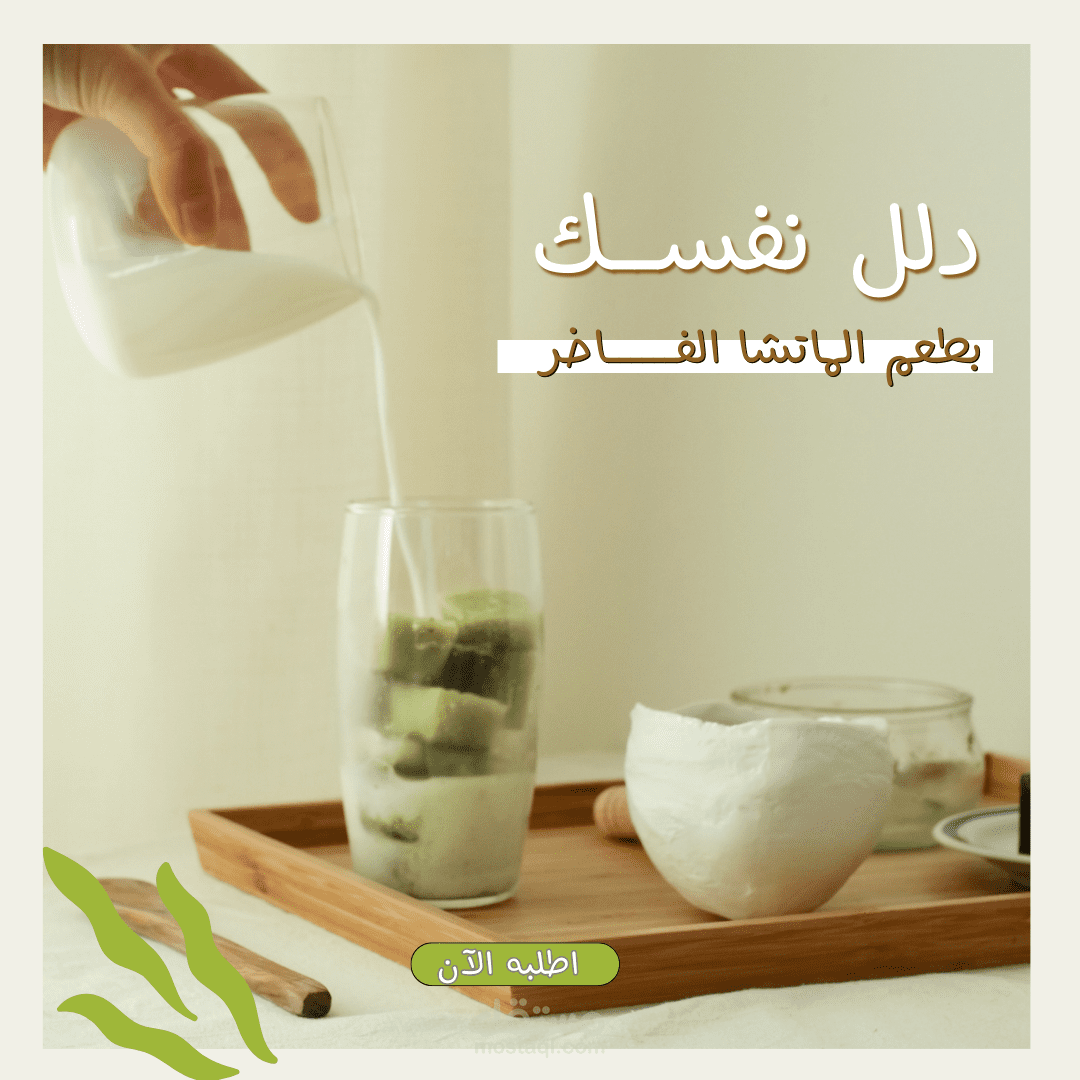 بوستات احترافية تزيد من تفاعل علامتك