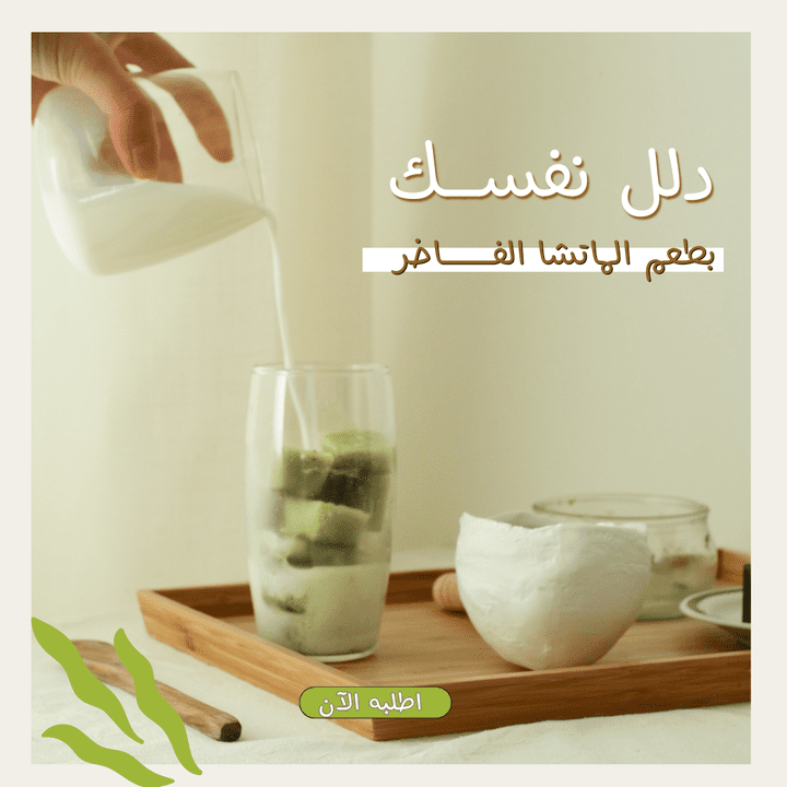 بوستات احترافية تزيد من تفاعل علامتك