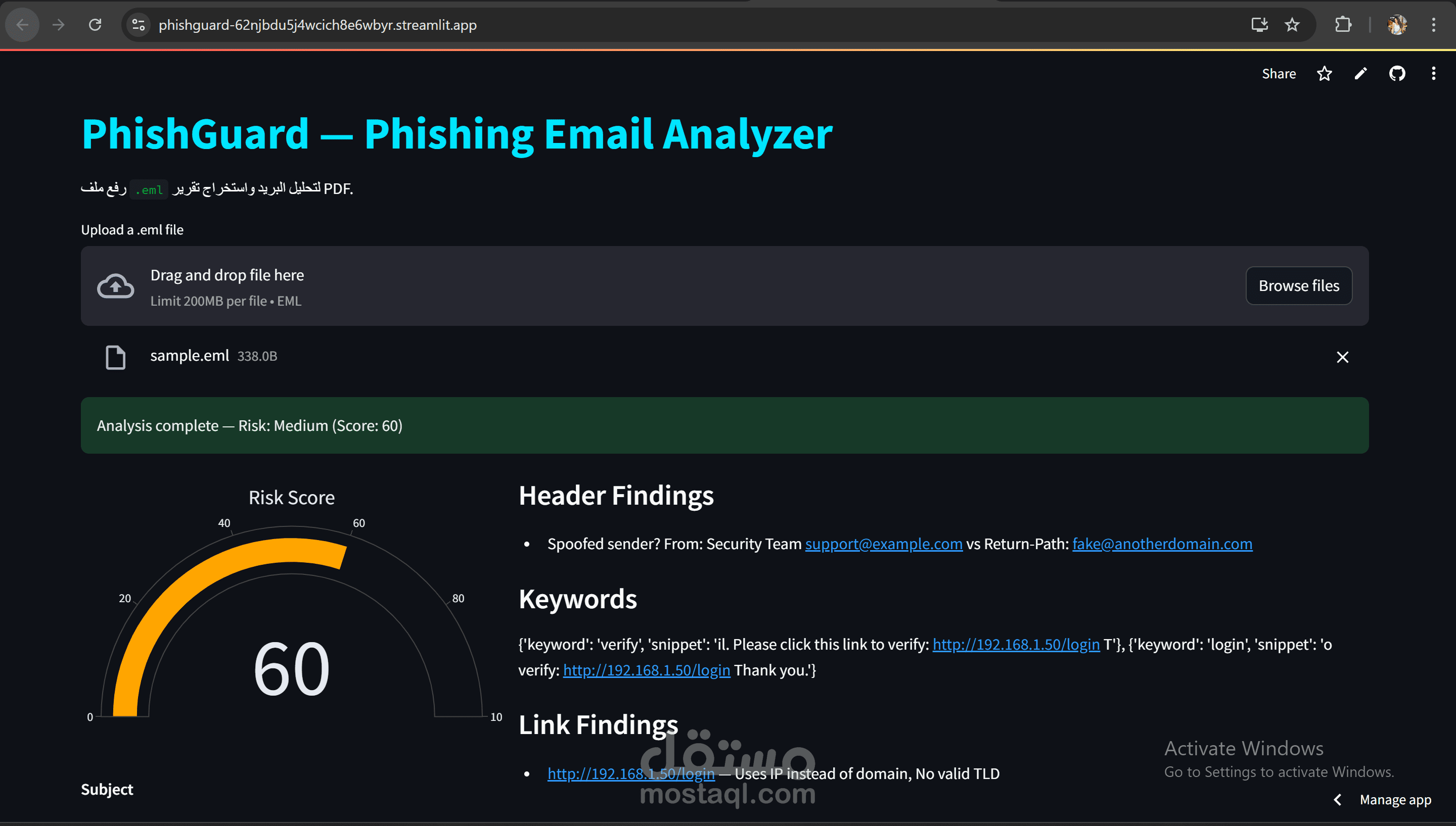 Email Phishing Analysis & Detection