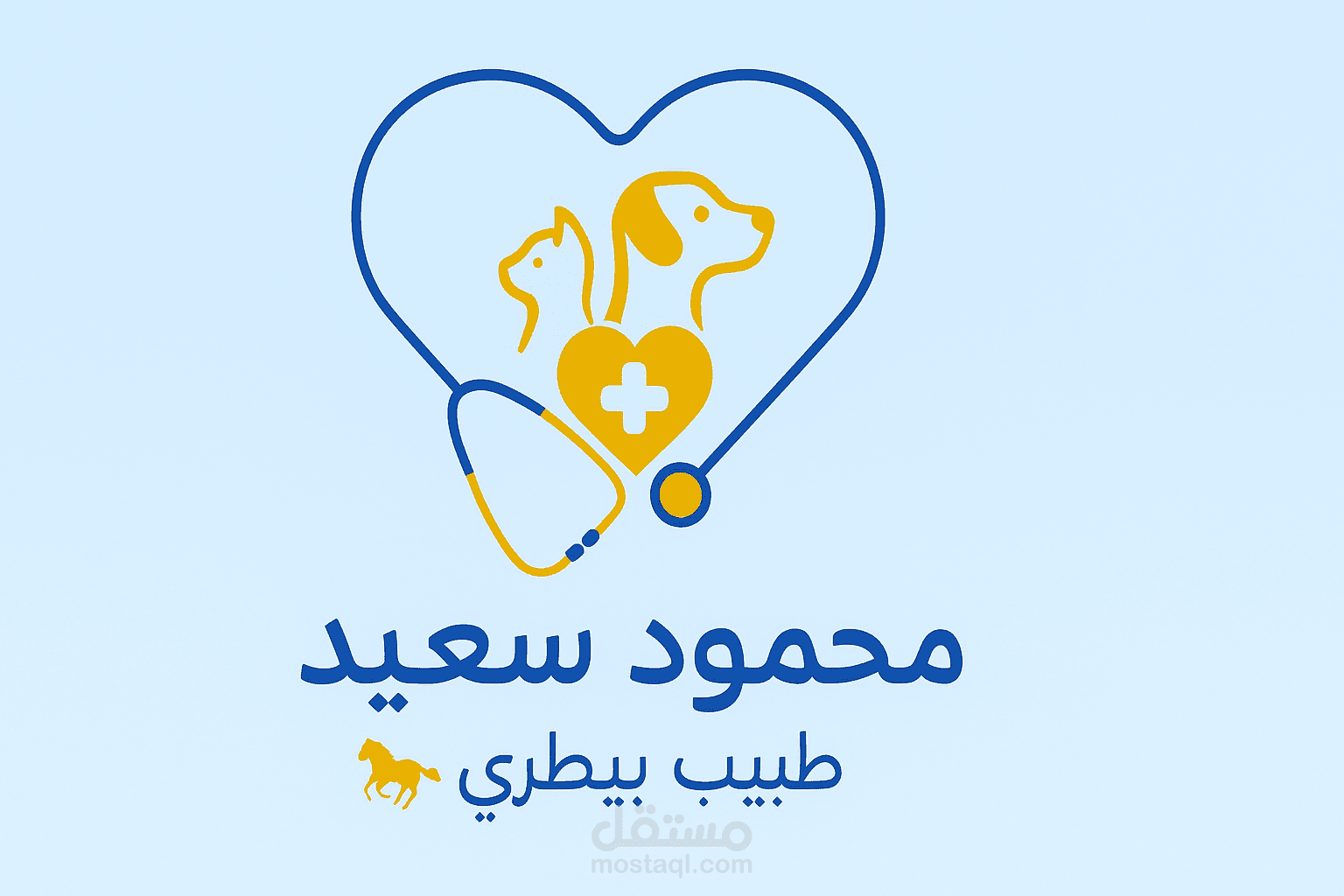 تصميم شعار احترافي لطبيب بيطري