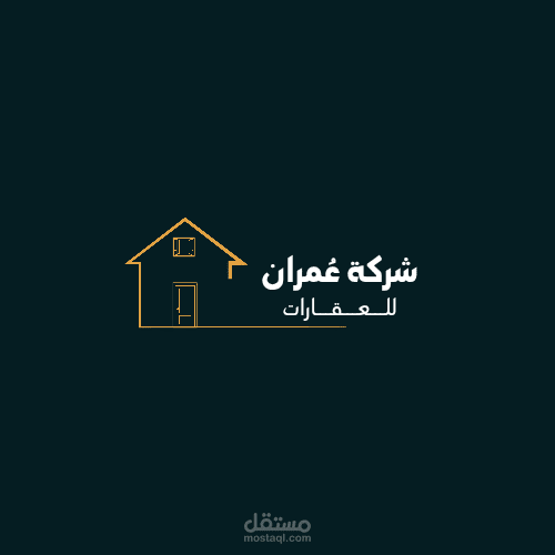 لوجو لشركه عقارات