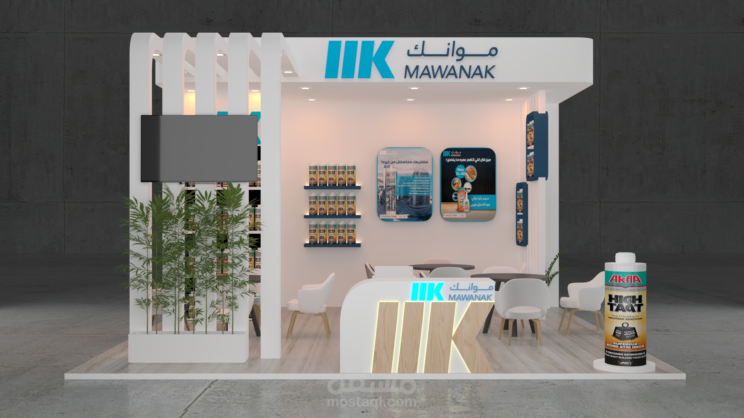 Booth MAWANAK