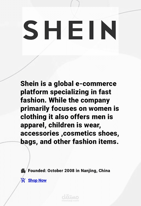 shien file