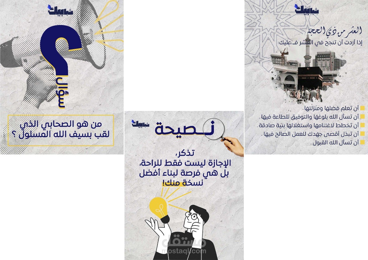 بوستات انستا وفيس بوك