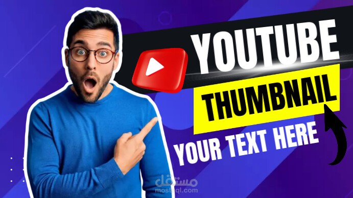 Thumbnail on YouTube _ صورة مصغرة على منصة يوتيوب