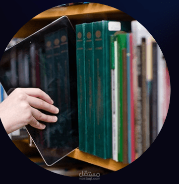 Online library system