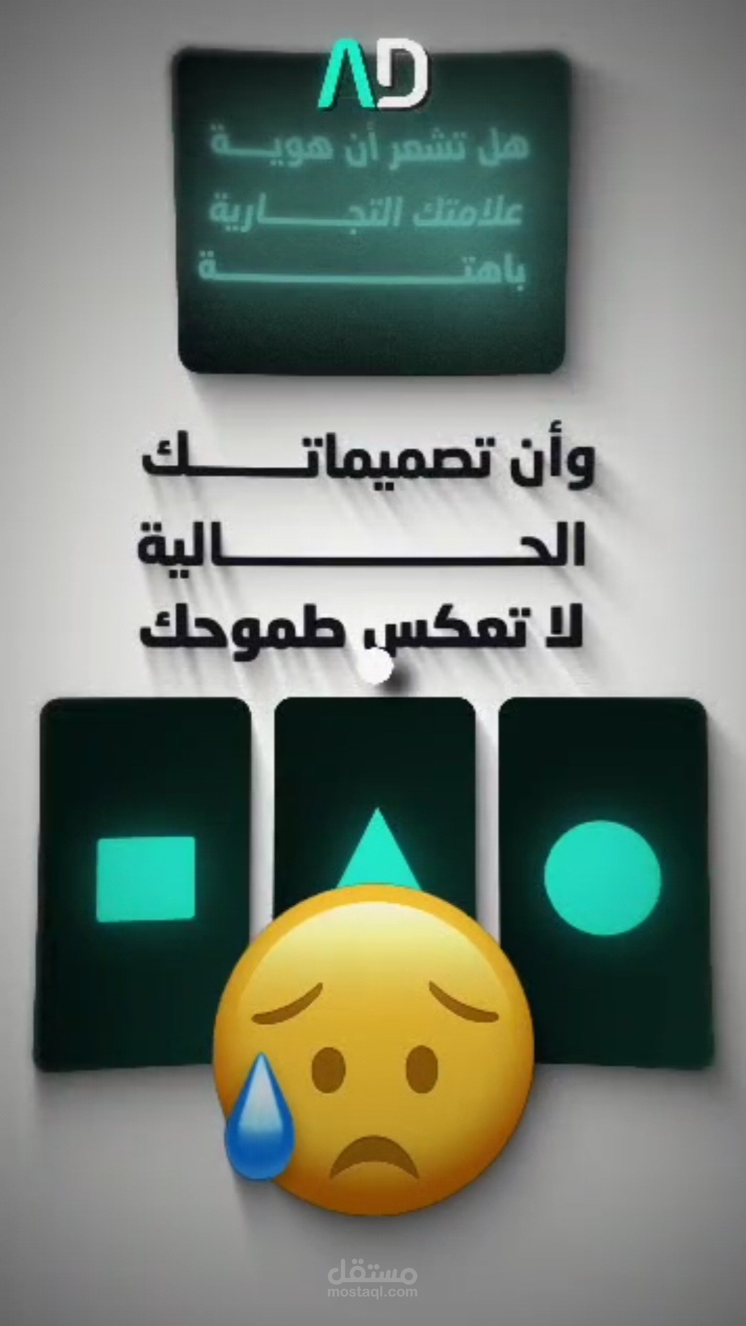 فيديو موشن غرافيك تسويقي