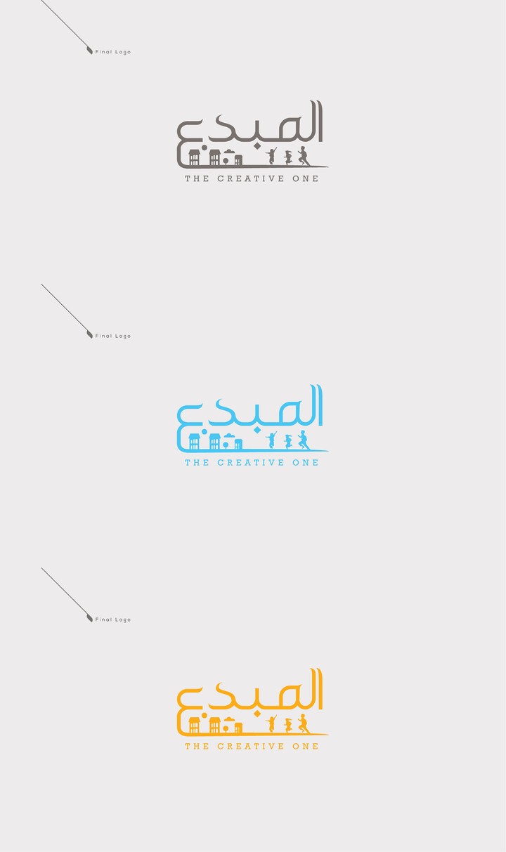 Logo - The creative one