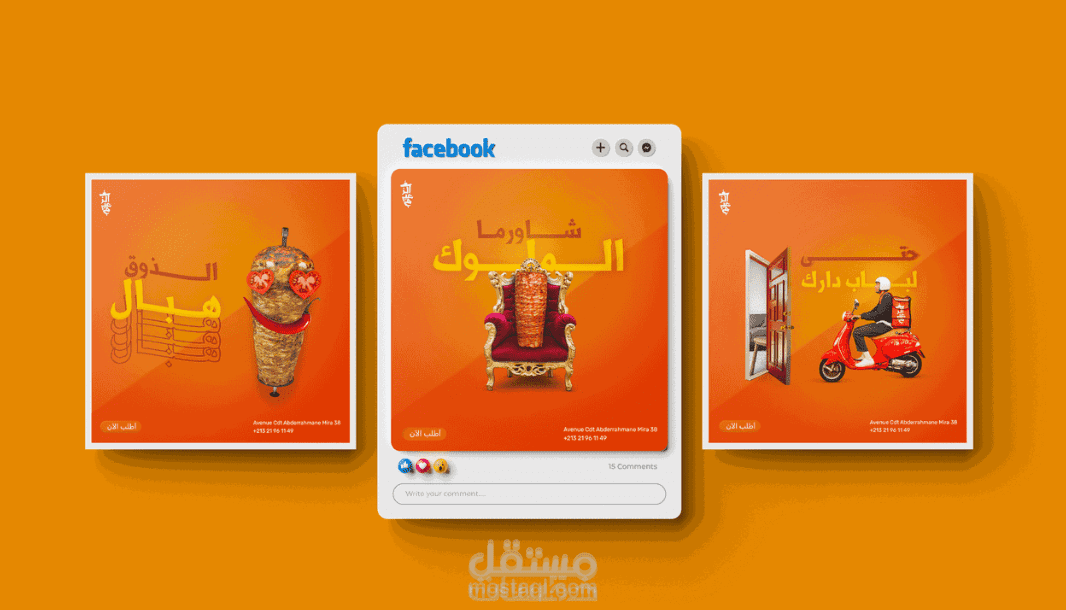 ادارة منصات السوشل ميديا مع "أسبوع مجاني" { FACBOOK social media manger}