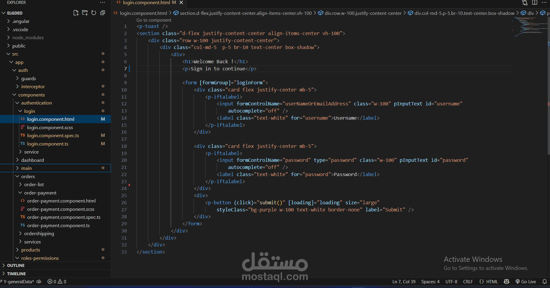 نشاء صفحة تسجيل دخول عصرية وسهلة الاستخدام