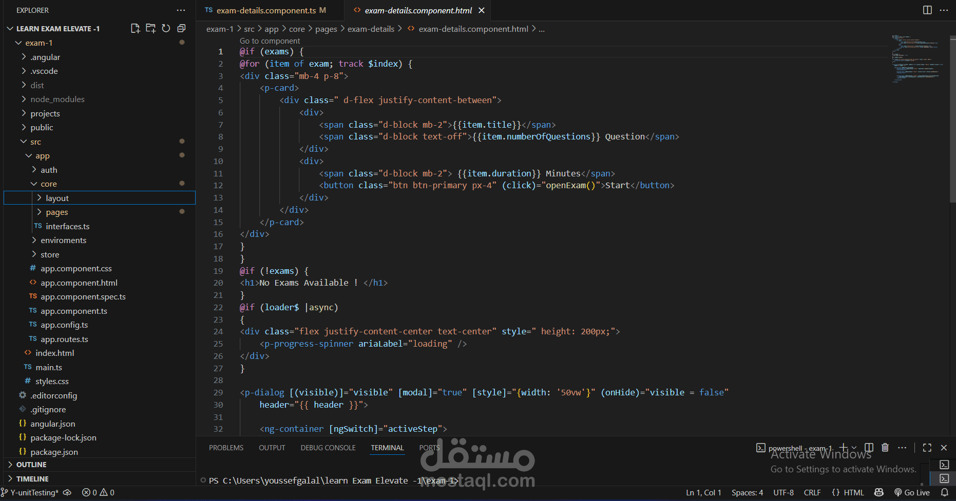 تطوير صفحة عرض الامتحانات بتصميم احترافي ومتجاوب