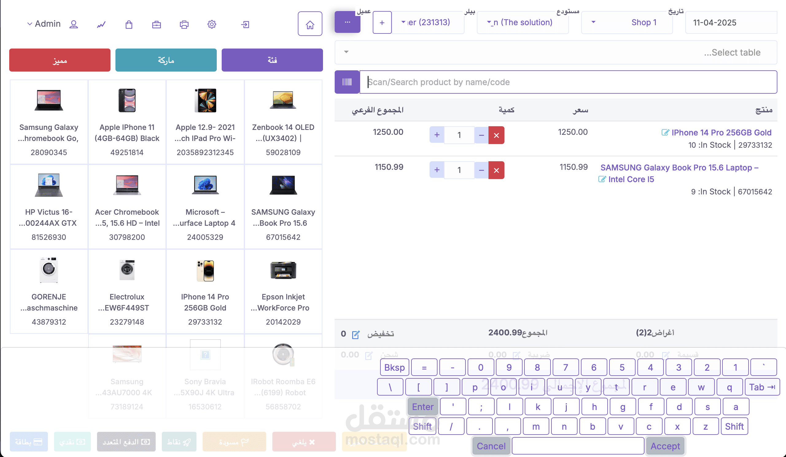 Cloud POS System (Web-based, Laravel)