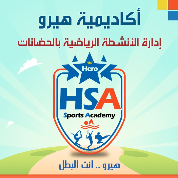 HSA Logo design