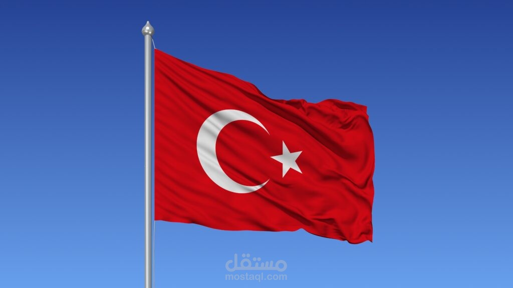 ترجمة قوانين من دستور تركي