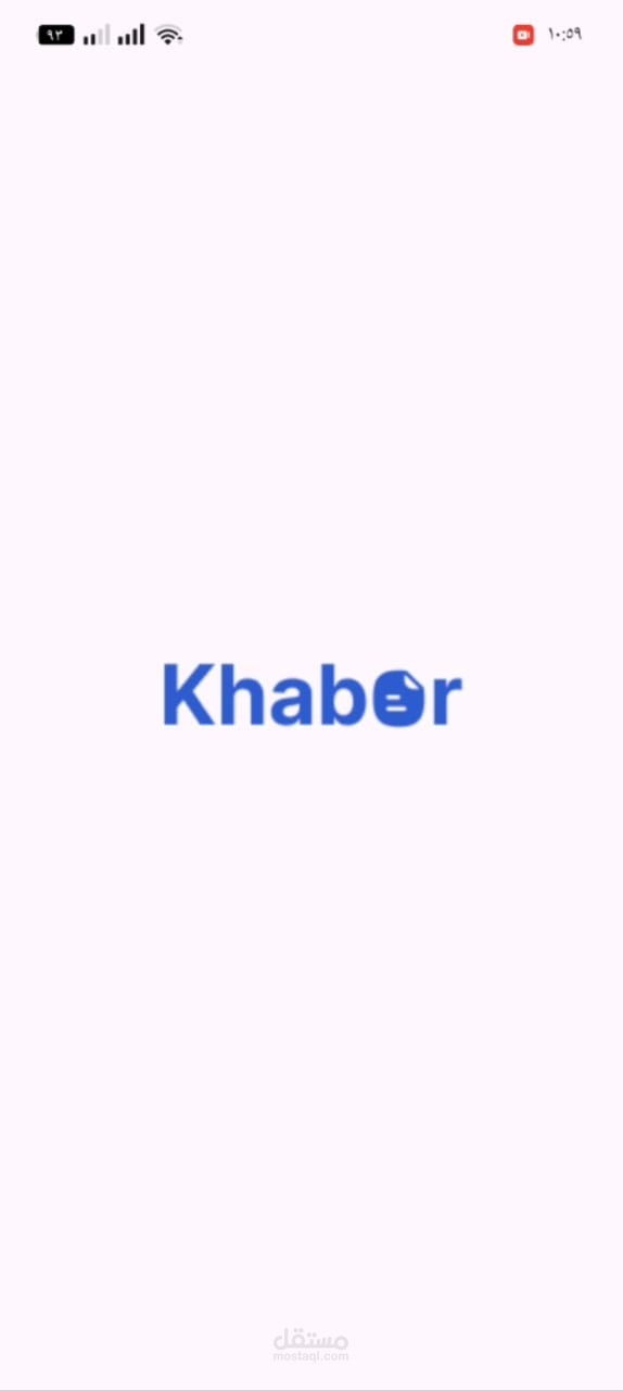 News App