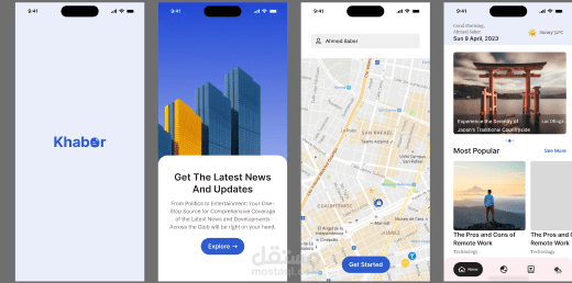 news-app