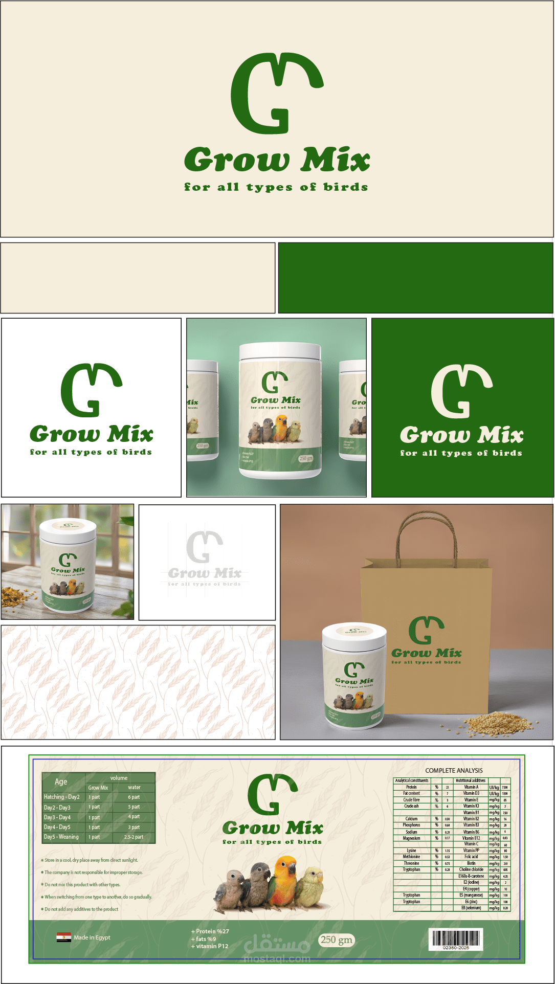 لوجو و هوية بصرية لماركة Grow Mix