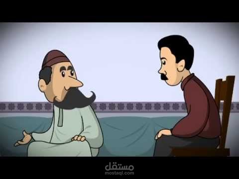 فيلم كرتون كوميدي  لصالح اليونسيف