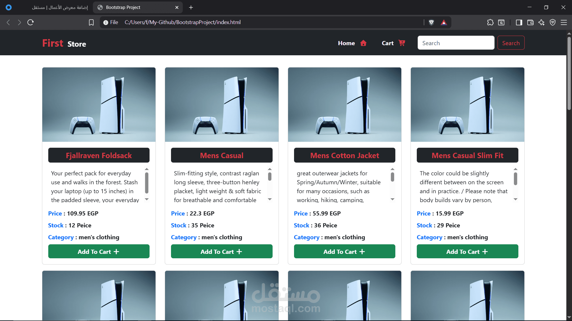 موقع شراء منتجات وتسوق