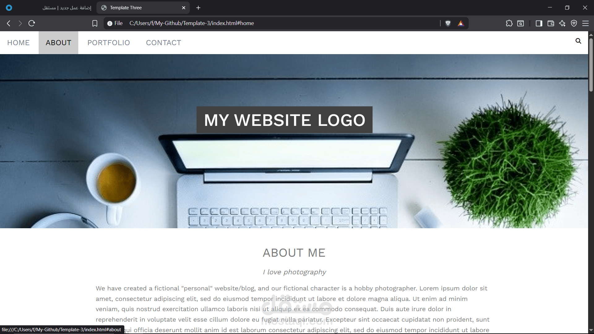 مشروع فرونت اند