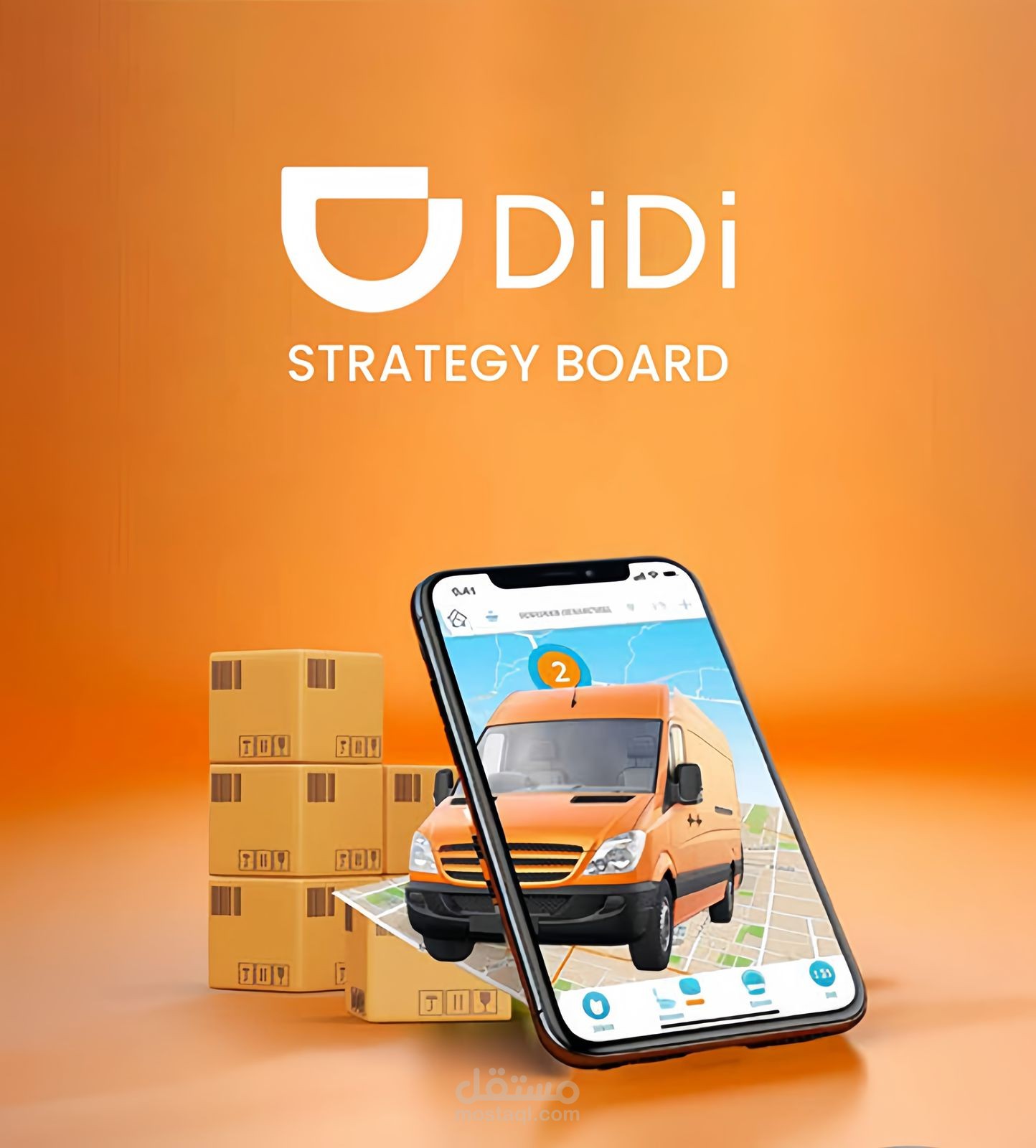DIDI feature