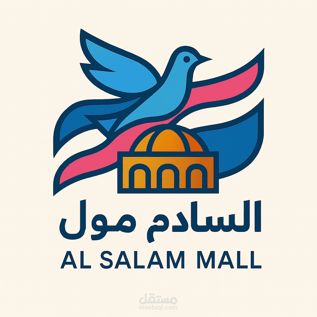 تصميم شعار لي احد متاجر
