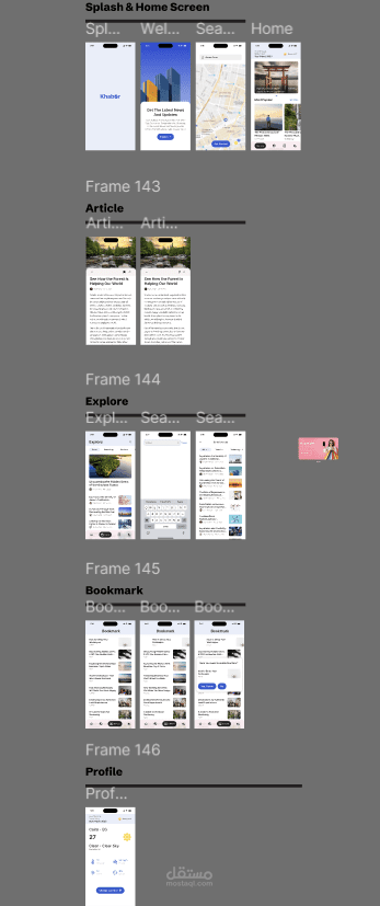 news App