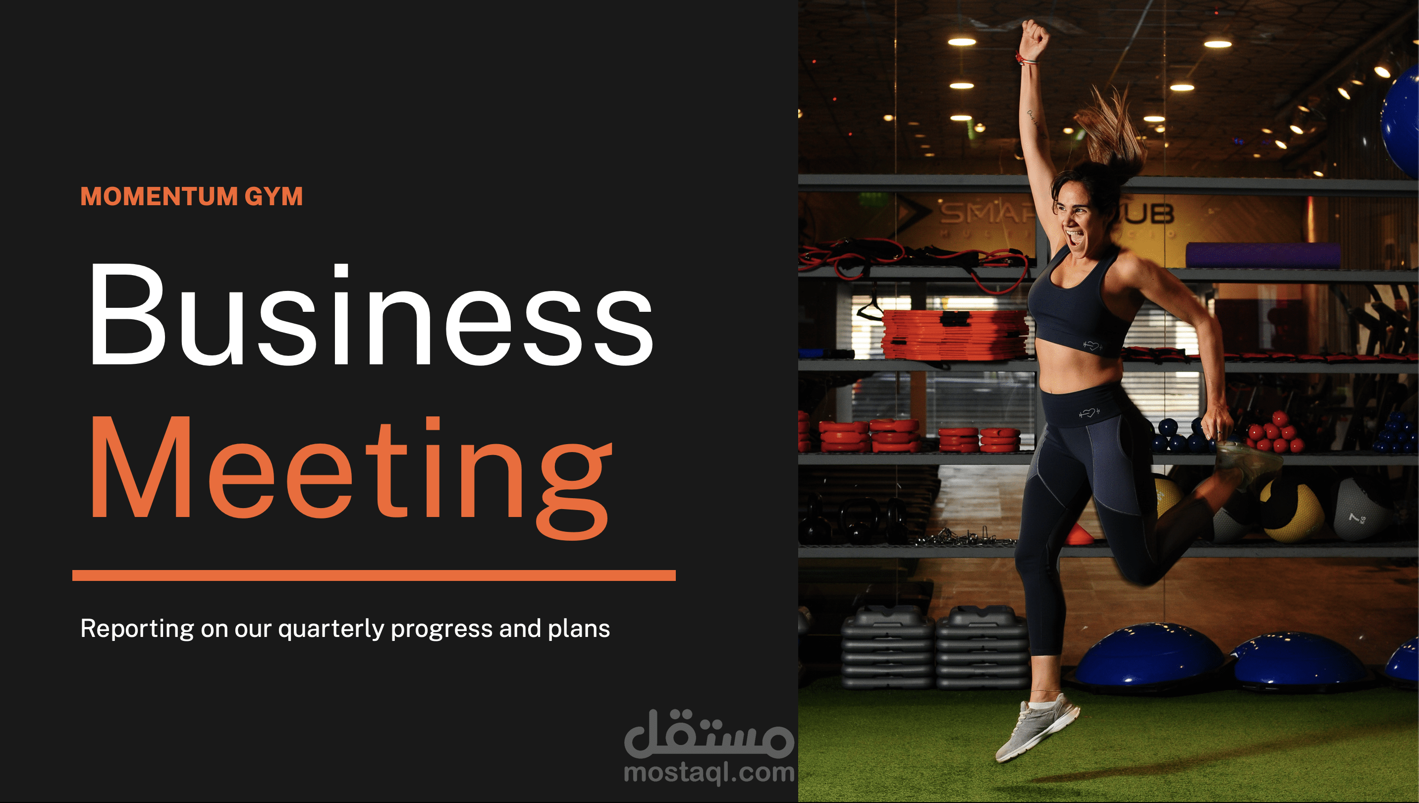 Momentum Gym