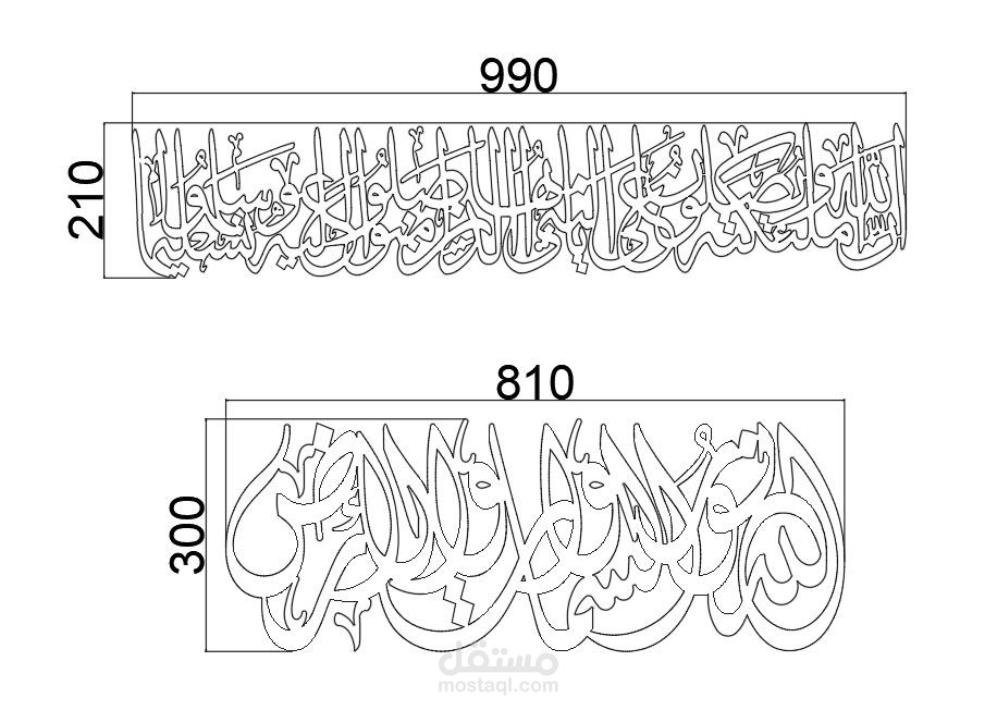 الدمام